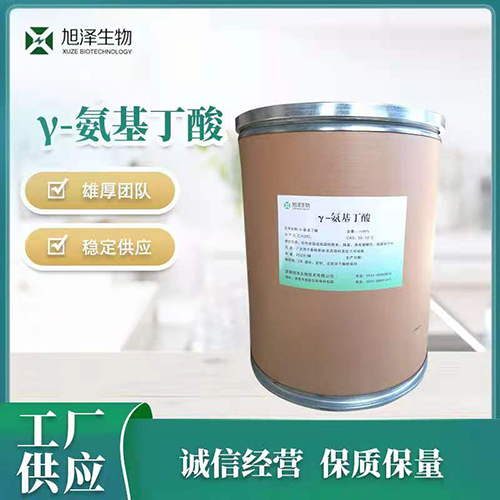 γ-氨基丁酸
